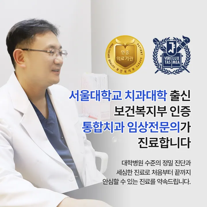 덕천38플란트치과의원 사진 3