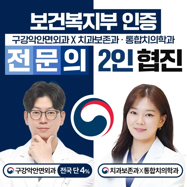 연세원드림치과의원 — 병원이 네이버 플레이스에 올린 사진