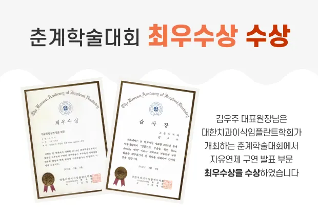 고운이치과의원 사진 3