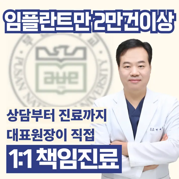 삼성치과의원 사진 4