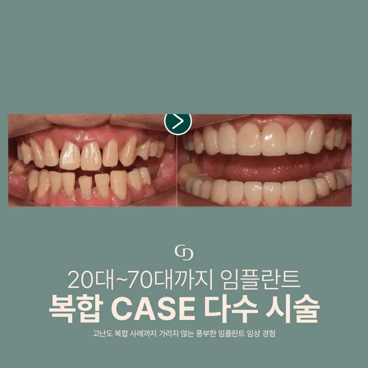 갤러리치과의원 사진 2