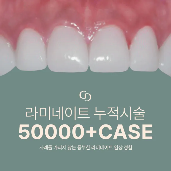 갤러리치과의원 사진 3
