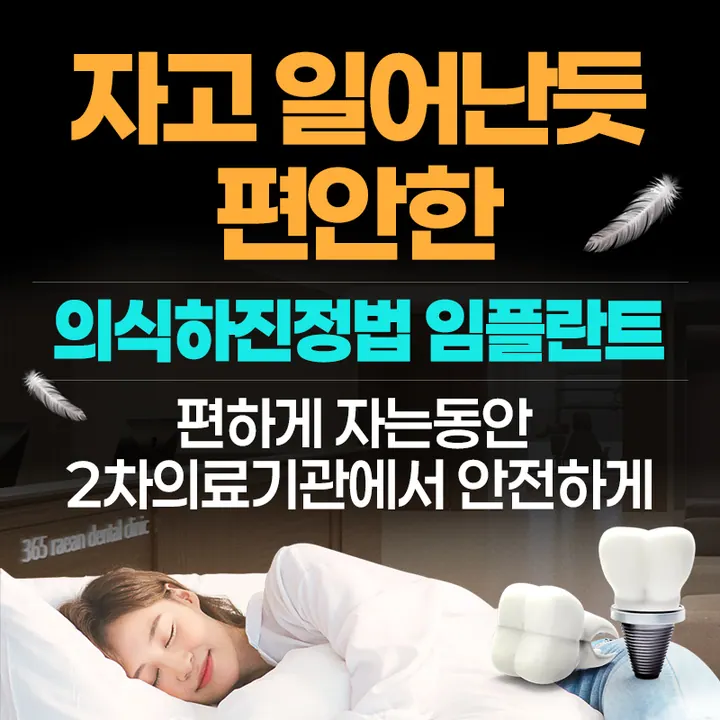 365래온치과병원 — 병원이 네이버 플레이스에 올린 사진