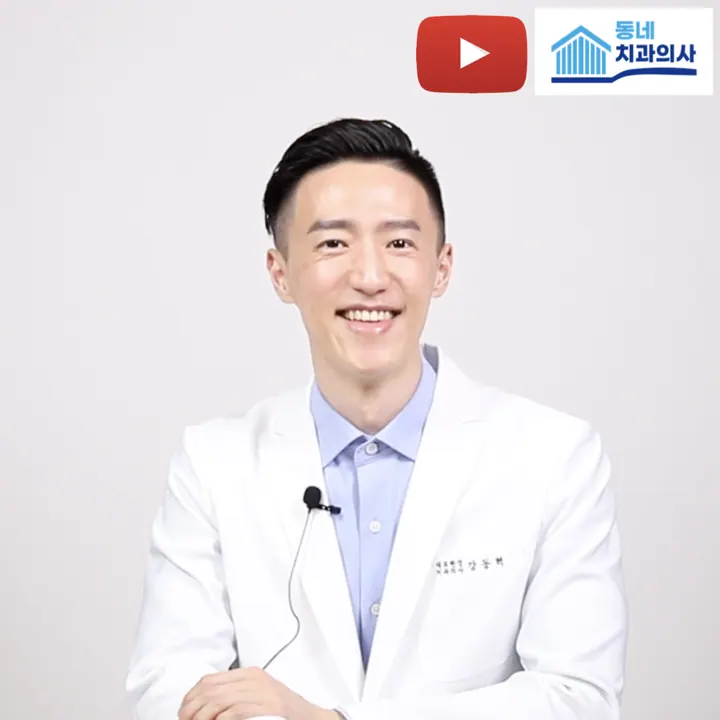 서울봄빛치과의원 사진 4