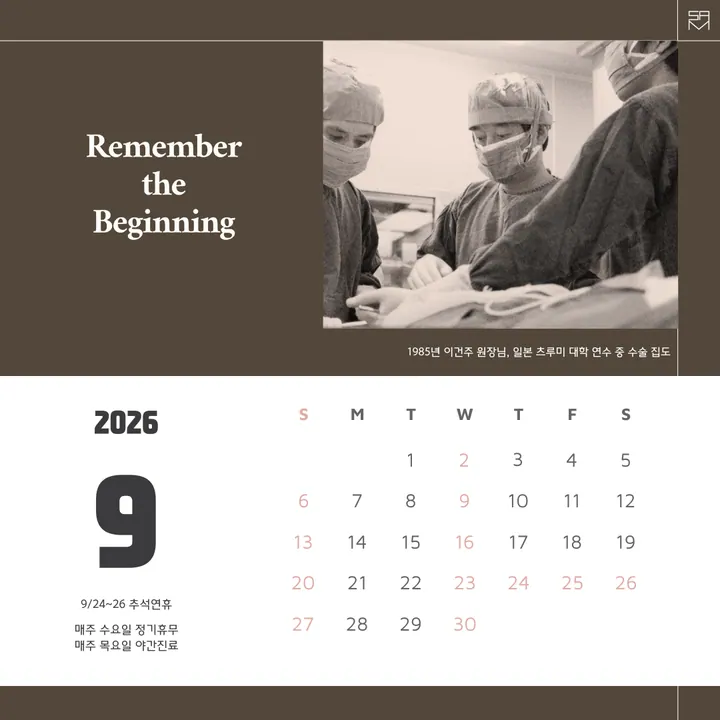 샘치과의원 — 병원이 네이버 플레이스에 올린 사진