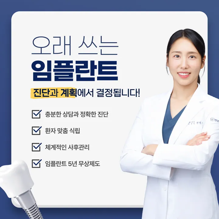 안양연합치과의원 — 병원이 네이버 플레이스에 올린 사진
