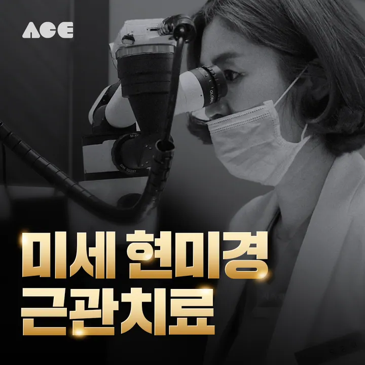 정관에이스치과의원 — 병원이 네이버 플레이스에 올린 사진