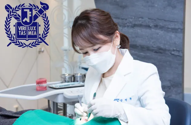 서울고운미소치과교정과치과의원 — 병원이 네이버 플레이스에 올린 사진