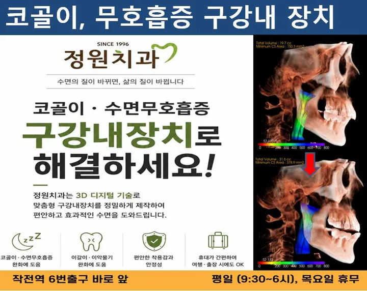 정원치과의원 — 병원이 네이버 플레이스에 올린 사진