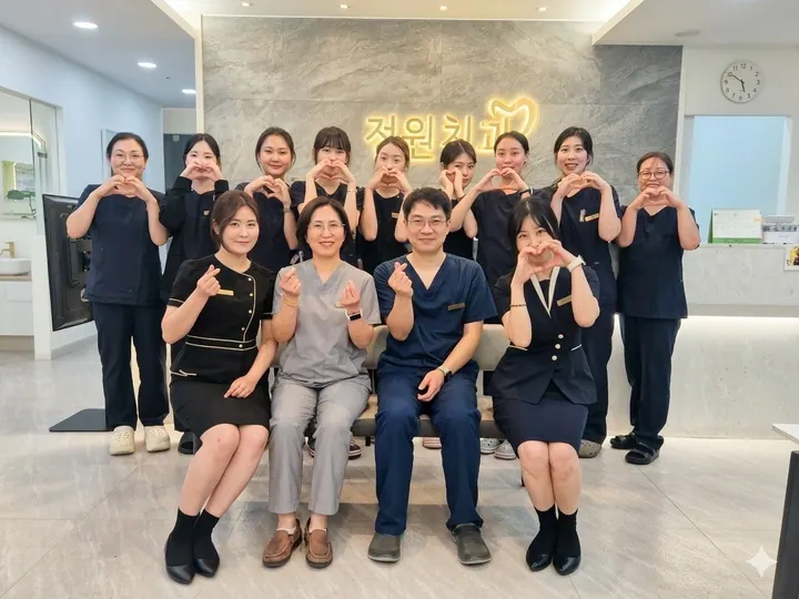 정원치과의원 사진 2