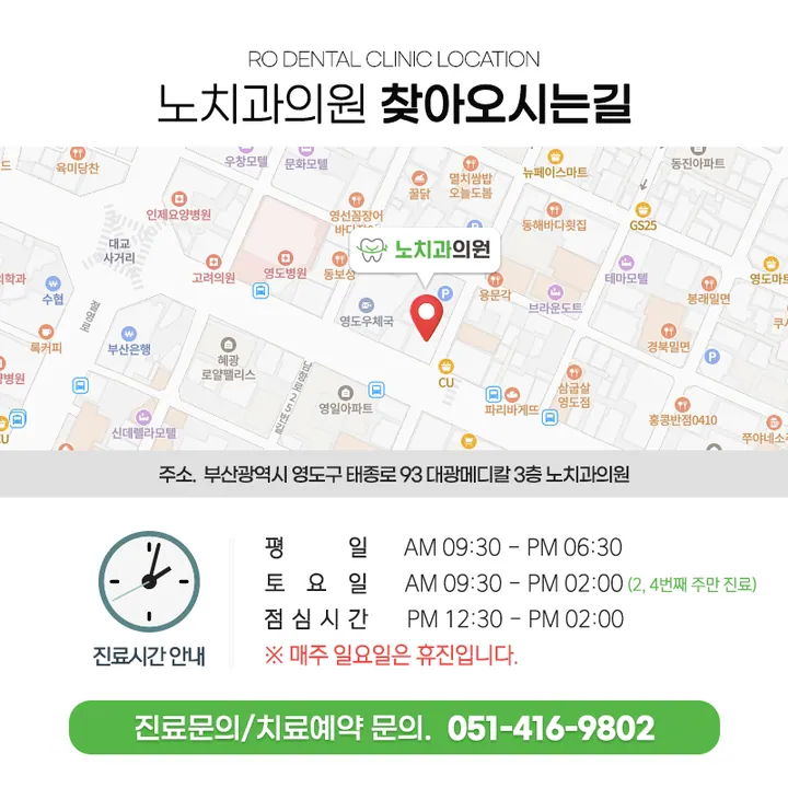 노치과의원 — 병원이 네이버 플레이스에 올린 사진