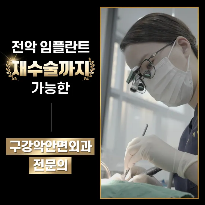 연세미소온치과의원 — 병원이 네이버 플레이스에 올린 사진