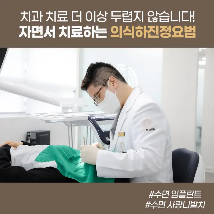굿센치과의원 사진 3