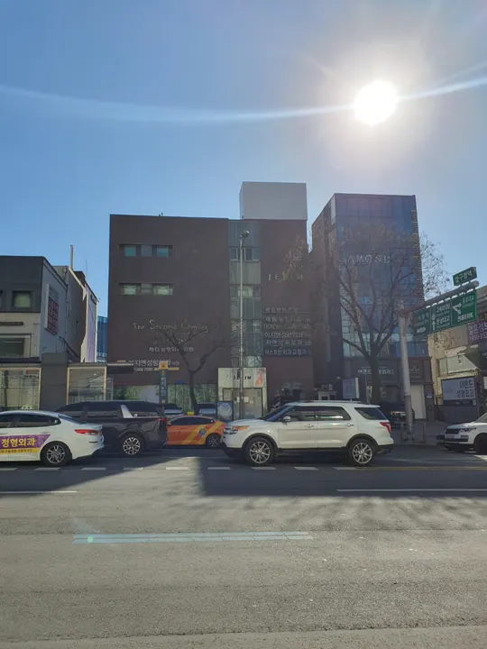 이스트만치과교정과치과의원 — 병원이 네이버 플레이스에 올린 사진