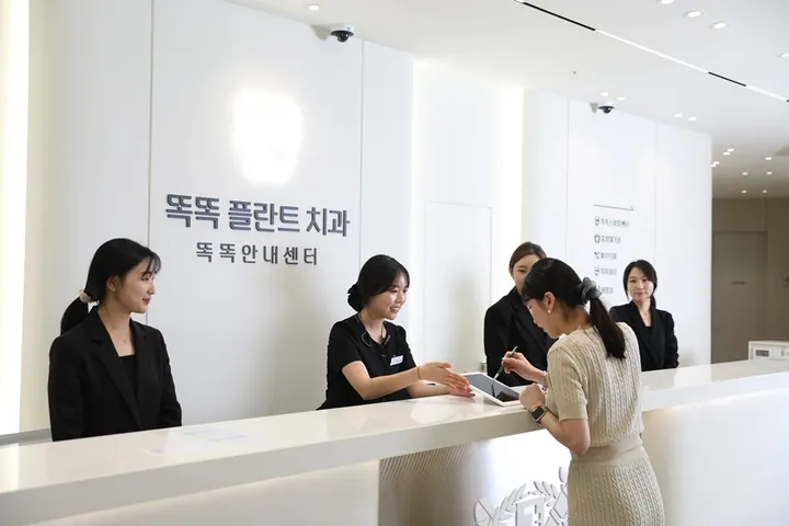 똑똑플란트치과의원 — 병원이 네이버 플레이스에 올린 사진