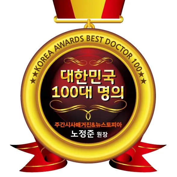 골든시니어치과의원 사진 2