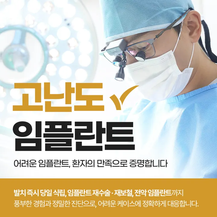 바라봄치과교정과의원 — 병원이 네이버 플레이스에 올린 사진