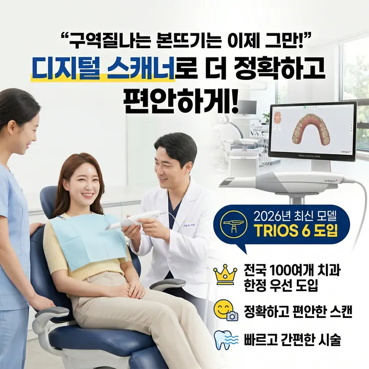 서울에스치과의원 — 병원이 네이버 플레이스에 올린 사진
