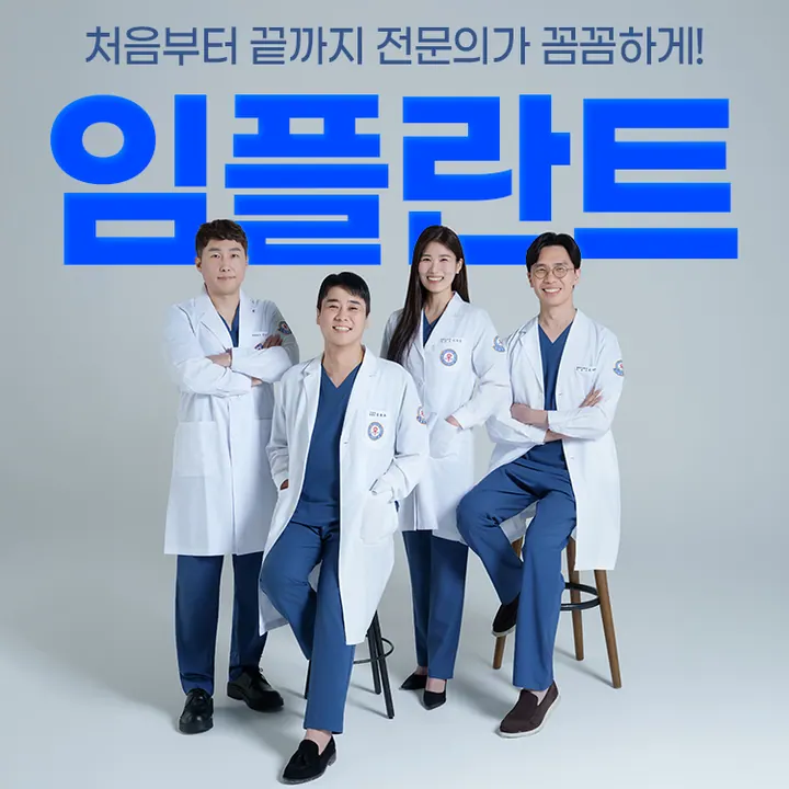 서면뉴욕치과의원 — 병원이 네이버 플레이스에 올린 사진