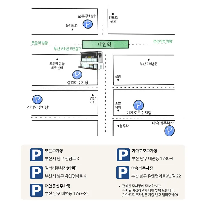 시온치과의원 — 병원이 네이버 플레이스에 올린 사진