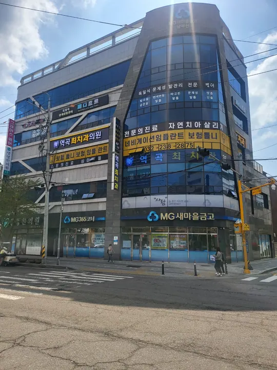 역곡최치과의원 — 병원이 네이버 플레이스에 올린 사진