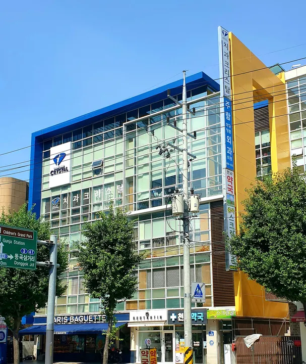 크리스탈치과의원 — 병원이 네이버 플레이스에 올린 사진