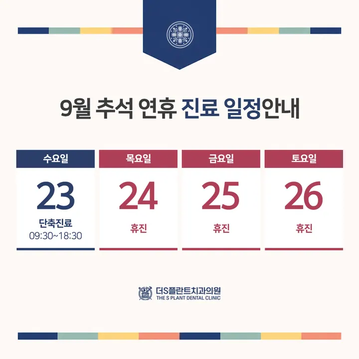 더에스플란트치과의원 — 병원이 네이버 플레이스에 올린 사진