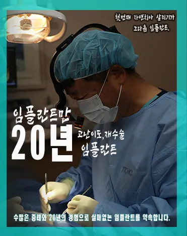 연수예스치과의원 — 병원이 네이버 플레이스에 올린 사진