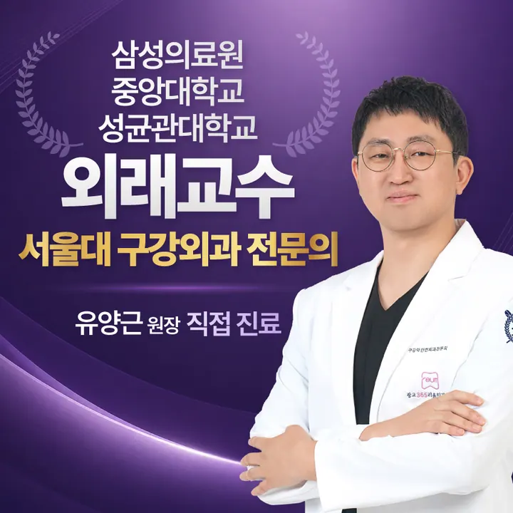 광교365리움치과병원 — 병원이 네이버 플레이스에 올린 사진