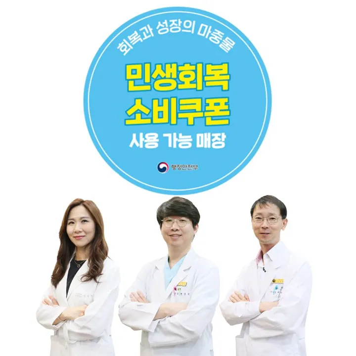 발안선연합치과의원 사진 4