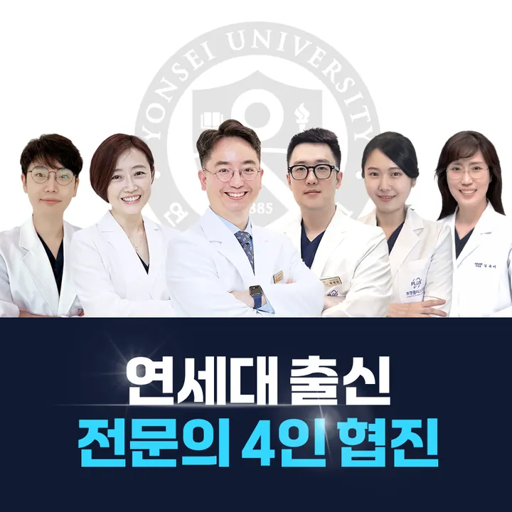 투명플러스치과의원 사진 4