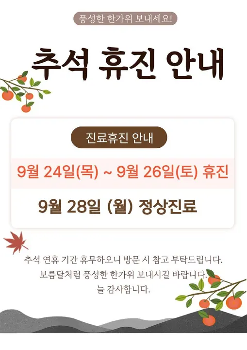 강서탑치과의원 — 병원이 네이버 플레이스에 올린 사진