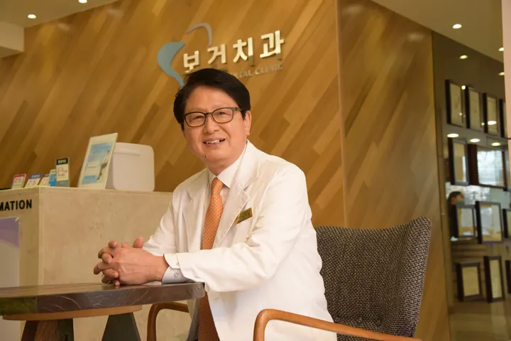 보건치과의원 — 병원이 네이버 플레이스에 올린 사진