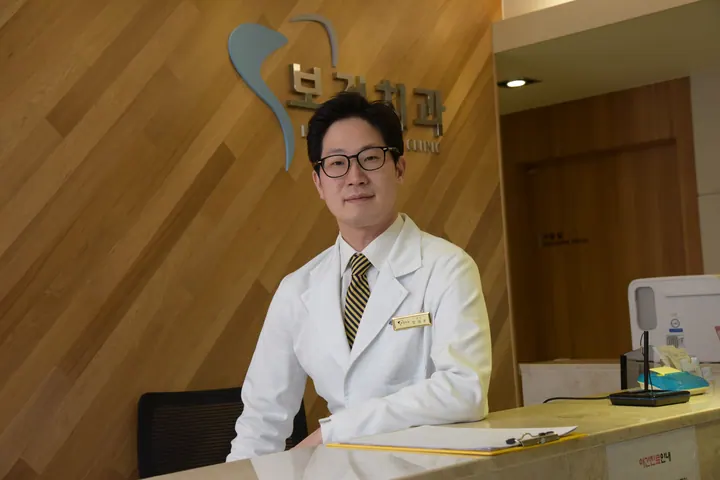 보건치과의원 사진 4