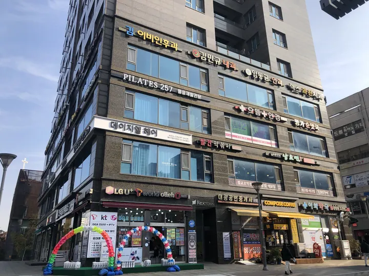 렉스과천치과의원 — 병원이 네이버 플레이스에 올린 사진