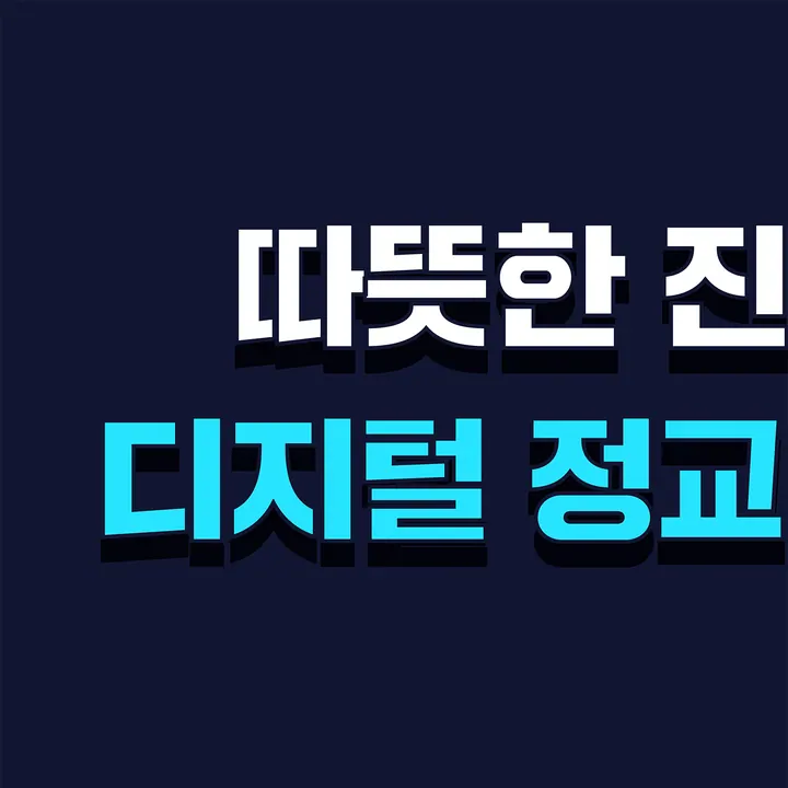 서울235치과의원 — 병원이 네이버 플레이스에 올린 사진