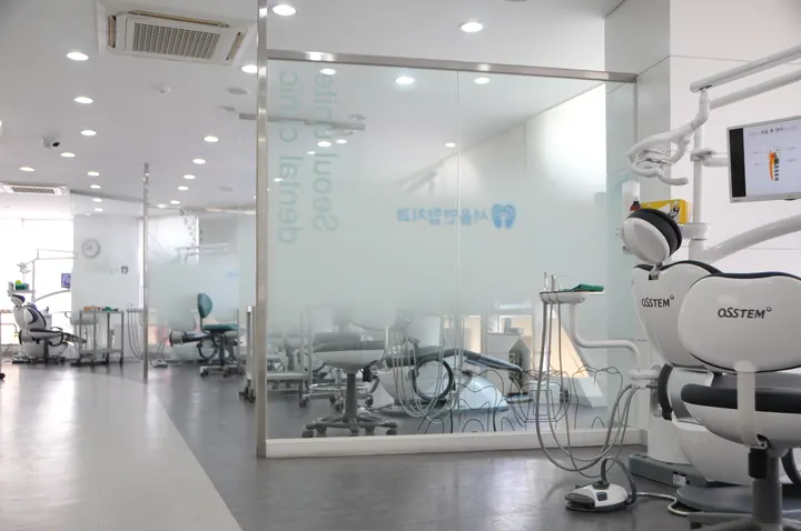 서울연합치과의원 — 병원이 네이버 플레이스에 올린 사진