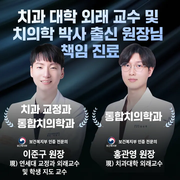 더다나을치과의원 — 병원이 네이버 플레이스에 올린 사진