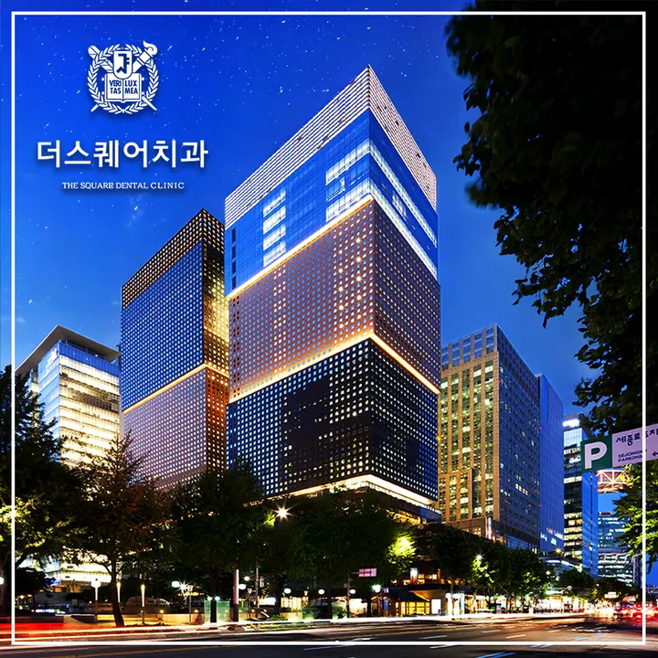 더스퀘어치과의원 — 병원이 네이버 플레이스에 올린 사진