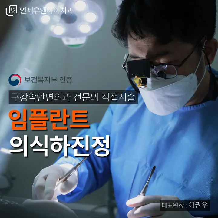 연세유앤아이치과의원 — 병원이 네이버 플레이스에 올린 사진