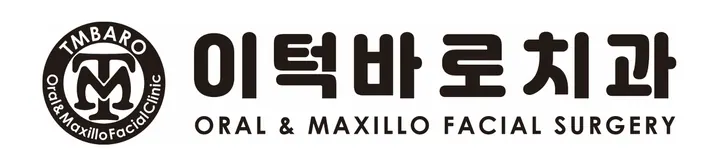 이턱바로치과의원 — 병원이 네이버 플레이스에 올린 사진