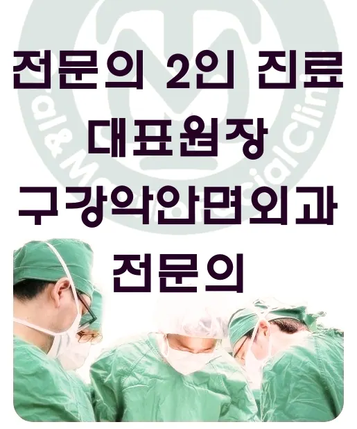 이턱바로치과의원 사진 4