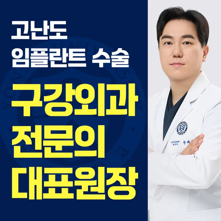 연세세브란스치과의원 사진 2