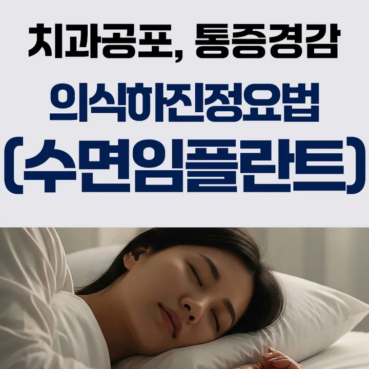 연세세브란스치과의원 사진 3