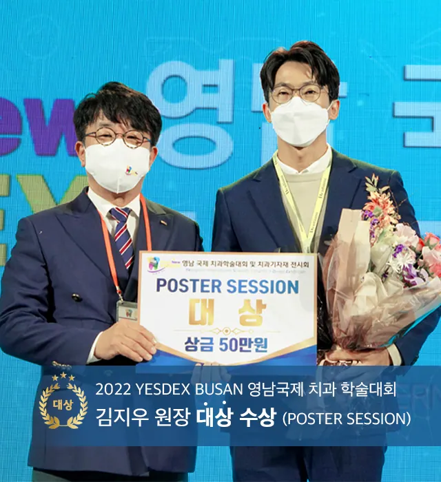더편한 디지털치과의원 사진 3