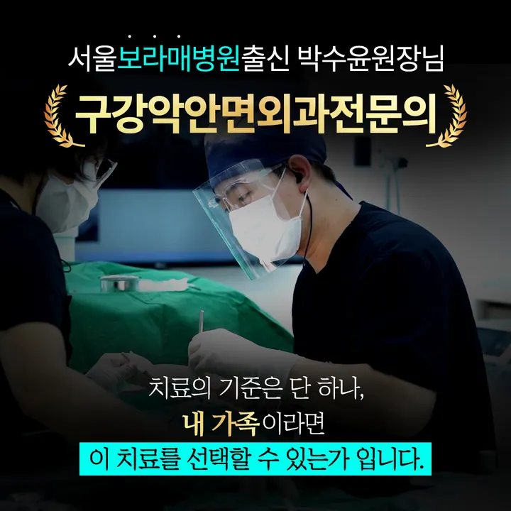 동두천365치과의원 — 병원이 네이버 플레이스에 올린 사진