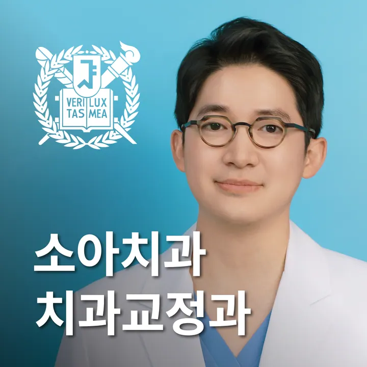 서울성장하는치과의원 사진 2