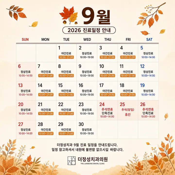 더정성치과의원 — 병원이 네이버 플레이스에 올린 사진