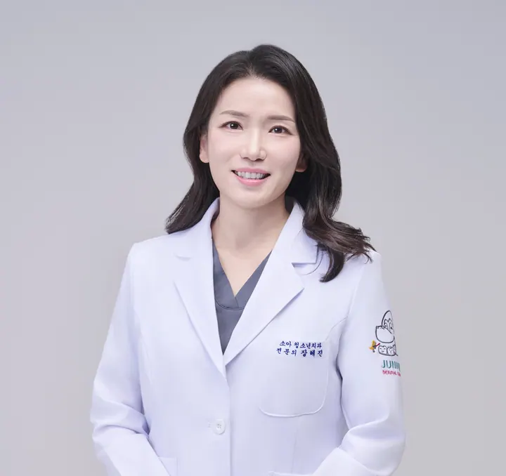 미래꿈나무쥬니어치과의원 — 병원이 네이버 플레이스에 올린 사진