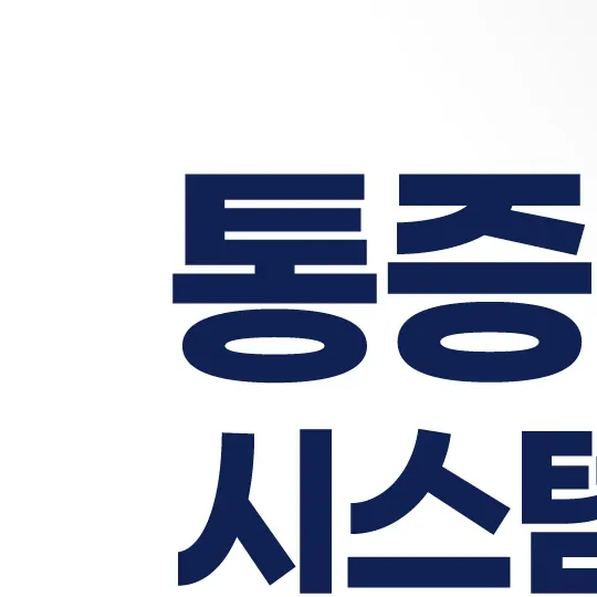 서울닥터한치과의원 — 병원이 네이버 플레이스에 올린 사진